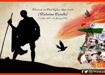 Mahatma Gandhi, Bhagat Singh, Subhash Chandra Bose, 15 August, Indian Army