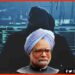 Manmohan Singh, Hacking, Bihar, Bihar news, Bihar lettest news, Bihar big breaking, Bihar samachar