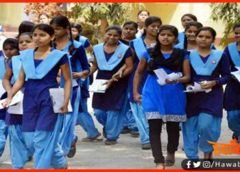 Matric Form, Inter form, Bihar board, Bihar school examination board, BSEB Bihar,