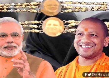 Modi Ji, Yogi Ji, Rakhi, Rakshabandhan
