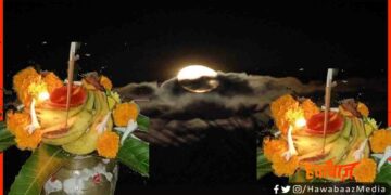 Chaurchan, Chauth Chand, Chauth chan, Mithila Festival, Maithil Festival, Bihar,