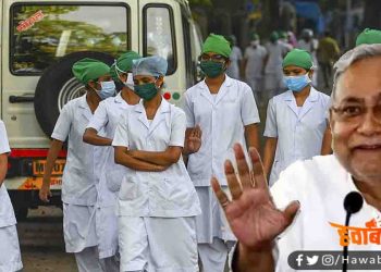 Nitish Kumar, Bihar, Bihar Govt, Bihar Sarkar,