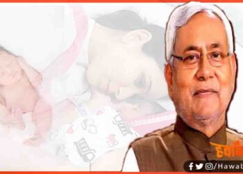 Nitish Kumar, Kanya Utthan Yojna, Nitish Kumar,