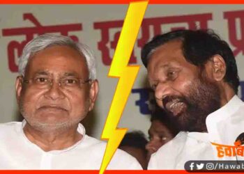 Nitish Kumar, Chirag Paswan, RamBilas Paswan, JDU