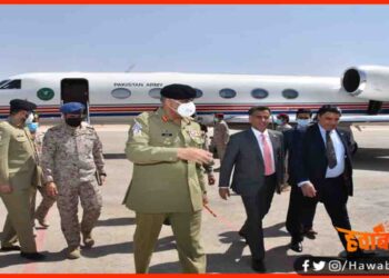 Bazwa, Pakistani Army chief, Crown Prince Salman