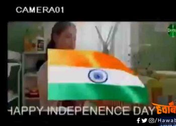 पाकिस्तानी न्यूज चैनल हुआ हैक : स्क्रीन पर लहराता रहा तिरंगा, लिखा-स्वतंत्रता दिवस की शुभकामना