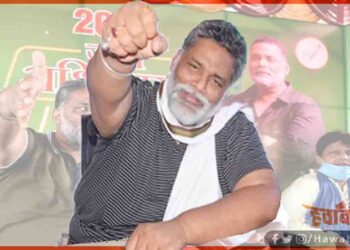 Pappu Yadav, JAP, Pappu Yadav