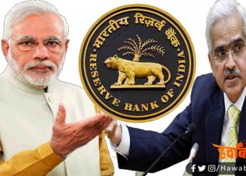 RBI New Rule, RBI, Narendra Modi, Shashikant Das