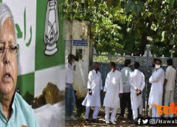 Lalu Yadav, RIIMS, Lalu Yadav in RIIMS, Lalu Yadav Banglow in Ranchi, How to get RJD Ticket, RJD ticket