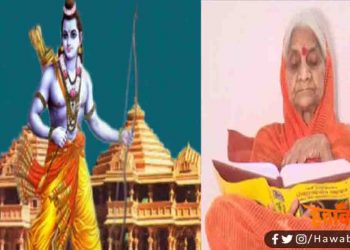राम मंदिर निर्माण के लिए 28 साल पहले छोड़ा था अन्न, अब पूरा जीवन अयोध्या में बिताने की इच्छा
