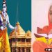 राम मंदिर निर्माण के लिए 28 साल पहले छोड़ा था अन्न, अब पूरा जीवन अयोध्या में बिताने की इच्छा