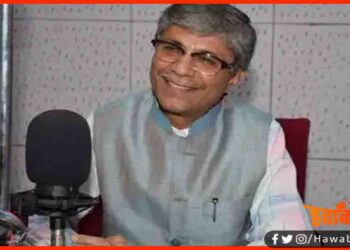 Ayush Mantralay, Hindi,