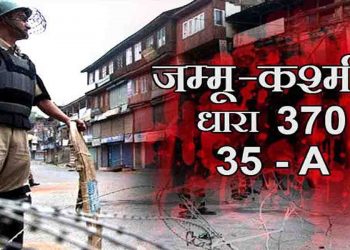 आज J&K में अनुच्छेद 370 हटने की भी सालगिरह है : अमित शाह ने कहा जम्मूं में विकास का एक साल