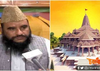 मौलाना ने दी खुलेआम राम मंदिर गिराने की धमकी : कहा मंदिर ध्वस्त करके फिर से मस्जिद बनाएंगे