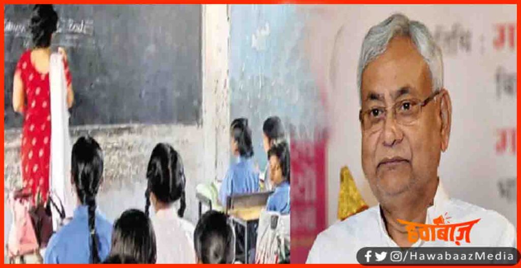 Shikshak Niyojan, Bihar Govt, Bihar Teacher