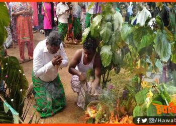 Karma Puja, Karma Parv, Karma Dharma Ekadshi