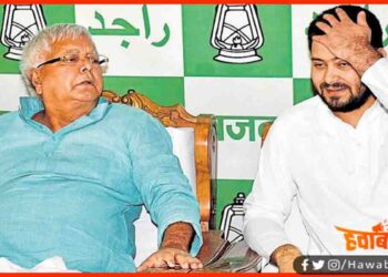 Tejshwi Yadav, Lalu Prasad Yadav, RJD, RJD Bihar