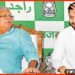 Tejshwi Yadav, Lalu Prasad Yadav, RJD, RJD Bihar