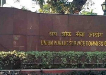 UPSC, Result, UPsc Exam, Farzi digri se bana commissinor, Bihar news, Bihar lettest news, Biahr update, Bihar khabar, Bihar ka rajesh bana IAS, Bihar new update,