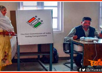 Bihar Election, Bihar Chunav, Election update, Election Live, Bihar Vidhan sabha chunav