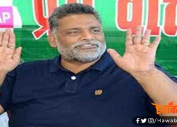 Pappu Yadav, Bihar Politics, Chirag Paswan, Bihar Electoin 2020, Bihar Election