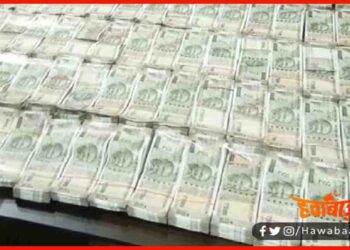 Hawala, Bihar Election, Bihar Election 2020, Bihar Khabar, Bihar Samachar,