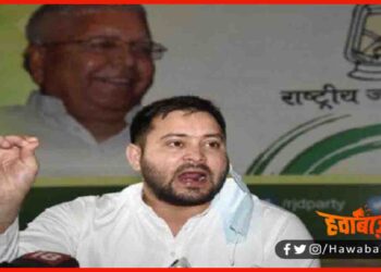 Tejaswi Yadav, Bihar Chunav, Atmanirbhar Bihar, RJD, Bihar Election, Bihar Election 2020, Bihar Khabr, Bihar News,