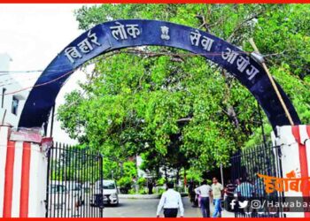 BPSC, 65BPSC, Bpsc Exam Date, BPSc,