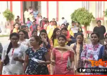 BPSC Main exam, BPSC, BPSC News, BPSC EXAM NEWS,