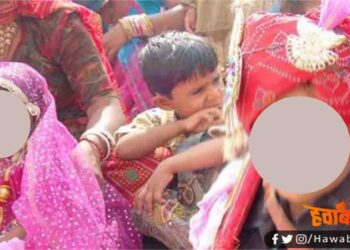 Bal Vivah, Hindu Bal Vivah, Bihar news, Begusari news