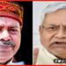 Bhai Birendra, RJD, Bihar Election, Nitish Kumar, Nitish Kumar Bihar Sarkar, Bihar Election 2020,