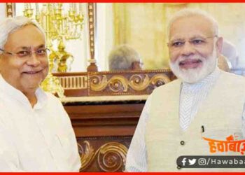 Darbhanga IIM, Darbhanga news, Modi Gives IIM to Darbhanga, Darbhanga samachar, Maithili samachar, Mithila news,