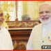 Darbhanga IIM, Darbhanga news, Modi Gives IIM to Darbhanga, Darbhanga samachar, Maithili samachar, Mithila news,