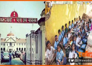 Teachers, Bihar Teachers Job, Teachers Job in Bihar, Bihar Job