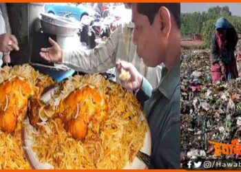 Bihar Govt Sheem, Bihar Govt, Bihar news, Bihra Khabar, Bihar Samachar, Bihar update