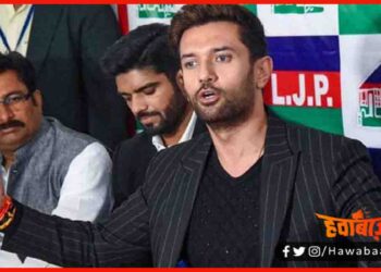 Chirag Paswan, LJP, Bihar Election, Bihar Election 2020, Bihar Chunav, Bihar Khabar, Bihar Samachar, Bihar hindi Samachar, Bihar khabar, Bihar update, Bihar lettest update,