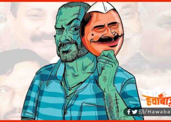 Dagi Candidate List, Criminal Record Candidate, Bihar Election, Bihar Chunav, Bihar Election 2020,