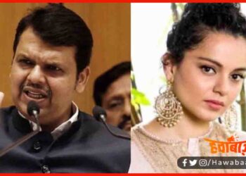 Devendra Fadanavis, Kangna Ranaut, Bihar Chunav, Bihar Election, Bihar Chunav 2020, Star Pracharak in Bihar,