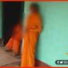 Gang rap with sadhvi, Sadhvi Gangrap, Godda gangrap, Jharkhand gang rap,