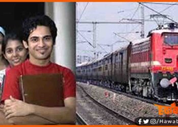 Railway Jobs, Indian Railway, Indian Railway Vacancy, Bihar Jobs, Jobs in Railway, Railway Exam Date, Railway exam