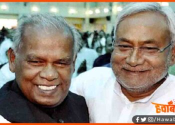 Jeetan Ram Manjhi, Jeetan Ram Join NDA, Jeetan Ram Manjhi, Bihar News, Bhiar Election, Bihar Election 2020,