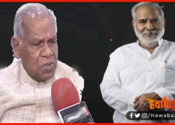 Raghuvansh Prasad, RJD, Jeetan Ram Manjhi, Bihar, Bihar Election, Bihar Chunav, Bihar Smachar, Bihar Khabar, Bihar news Hindil, Bihar hindi news,