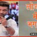 LJP, Chirag Paswan, Bihar, Bihar Chunav, Bihar Khabar, Bihar Samachar, Bihar News,