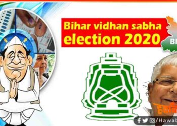 Bihar Election 2020, Bihar Chunav, Bihar Election, Bihar Khabar, Bihar Samachar, Bihar Lettest news, Bihar news Update, Bihar Khabar, LALU Prasad Yadav