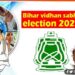 Bihar Election 2020, Bihar Chunav, Bihar Election, Bihar Khabar, Bihar Samachar, Bihar Lettest news, Bihar news Update, Bihar Khabar, LALU Prasad Yadav