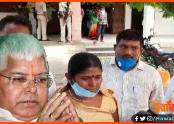 Lalu Prasad Yadav, Samit Devi, Ranchi lalu prasad yadav, Lalu yadav se kaise milen