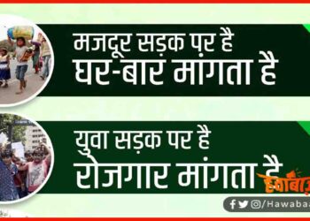Lalu Yadav, Lalu Yadav Tweet, Lalu Yadav on Bihar Election,
