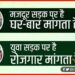 Lalu Yadav, Lalu Yadav Tweet, Lalu Yadav on Bihar Election,