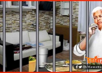 Lalu Yadav, RIIMS, Bihar News, Bihar Election, Bihar Election Update, Bihar Election 2020,