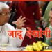 Mahagathbandhan, Lalu Yadav, sonia Gandhi, seat sharing, Bihar election, Bihar Election 2020,